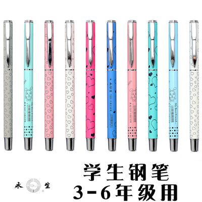 Immortalized pen hero those under one's command 3-6 grade pupil Pen Cartoon Positive Attitude practise calligraphy Ink ink sac Dual use