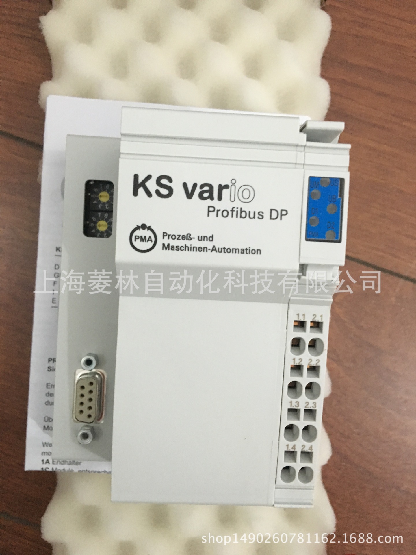 德国PMA 控制器KSVC-109-00041 KSVC-109-00051KSVC-109-00061