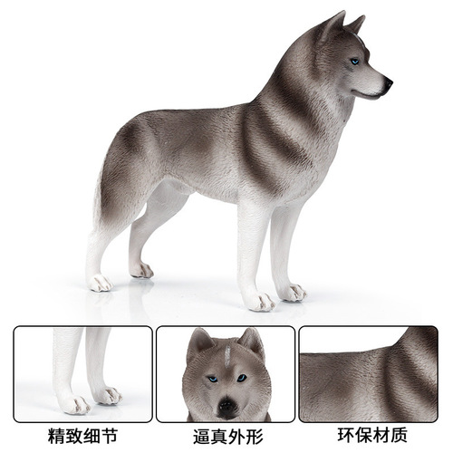 Cross-border simulated real animal Husky model, Siberian Husky, pet dog, children's toy ornaments