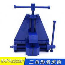 ����IMPA232381-2��yʽ�������ϻ��Q䓽z�K��|�̶�ƴ��16-28mm