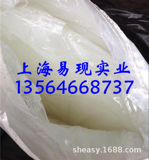 二元乙丙胶0010、吉化0010二元乙丙橡胶（可出零）