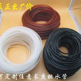 厂家直销 PVC塑料软管防冻排水管 茶色白色出水管 四季柔软气管