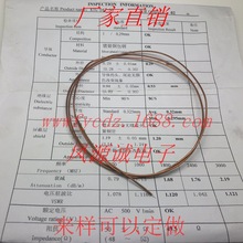 SXE-50-1半鋼電纜 047半剛線 線徑1.2MM DC-6GHz 半鋼裸銅電纜