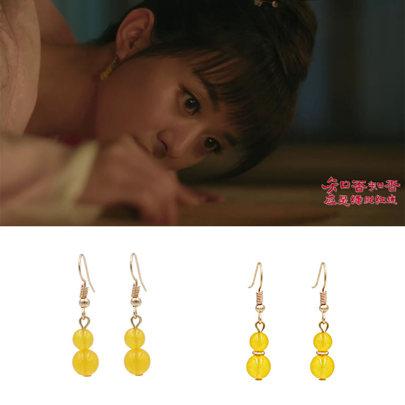 知否知否应是绿肥红瘦赵丽颖同款耳环琉璃玉石气质耳环 如兰同款