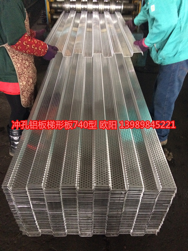 不锈钢冲孔压型板750型 0.8厚不锈钢压型板 不生锈屋面板