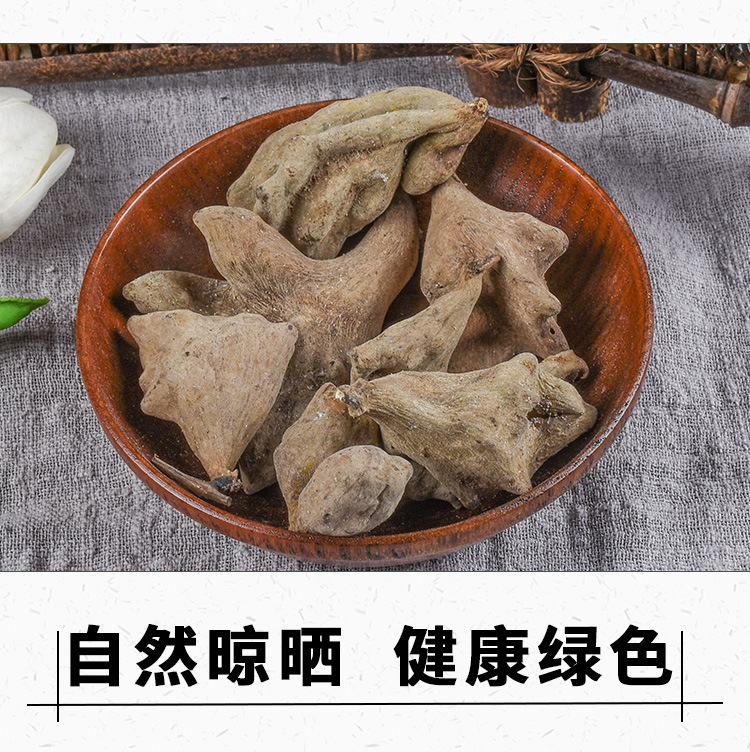 Wu Bei Zi (Galla chinensis) — Sulfur-Free Dried Gallnut, Sichuan Origin, 500g key features
