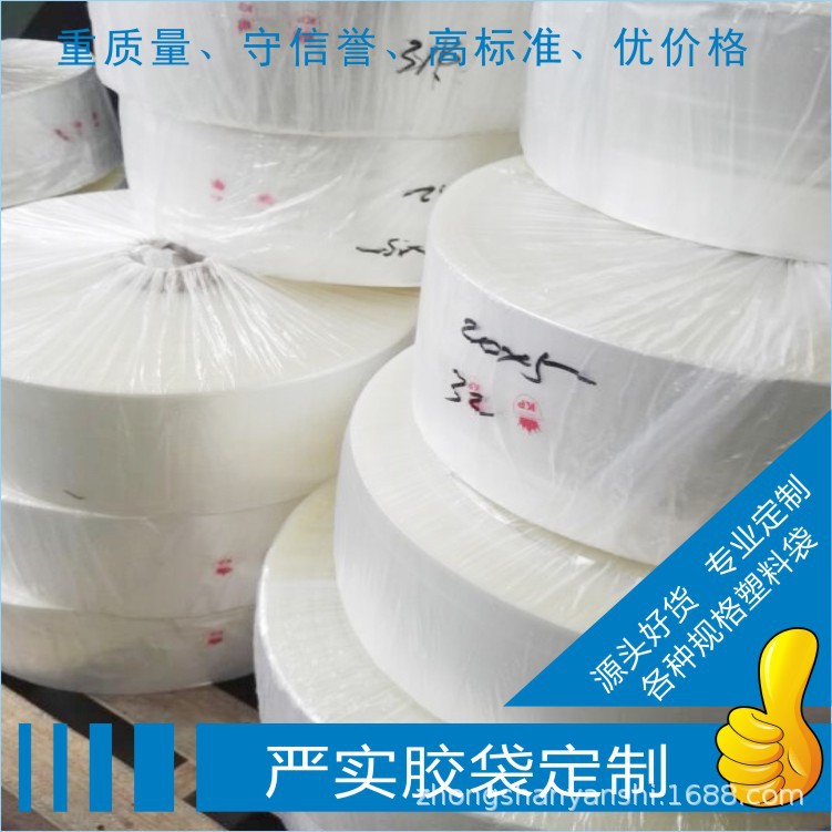 防水塑料薄膜服装袋透明塑料袋包装袋  厂家批发2018新款PE平口袋