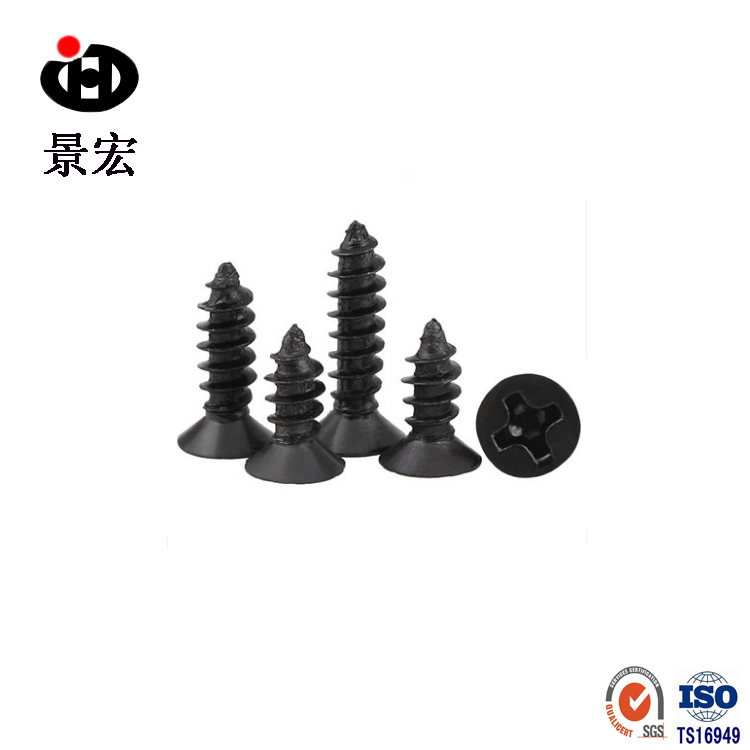 电器螺丝 m1m2微型小螺丝钉