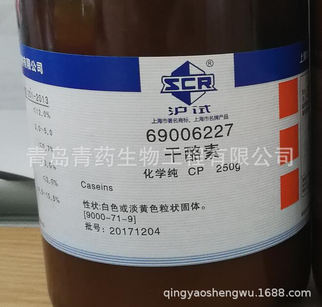 ��ҩ�������Լ� CP500G �ҵ��� ������ ������CAS:9000-71-9