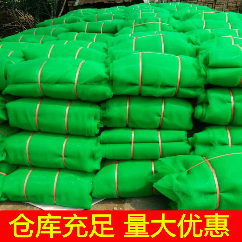 防护网圆丝绿色防尘网绿化网防尘网防沙网阻燃盖土网厂家批发绳网