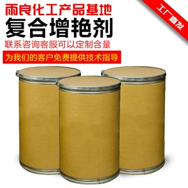 洗涤剂;日用香精;其他工业用清洗剂