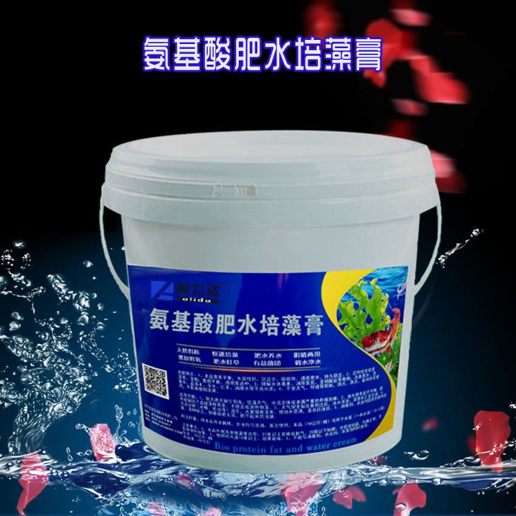 米力琪 氨基酸肥水膏  生态饵料 肥水培藻膏水产养殖专用