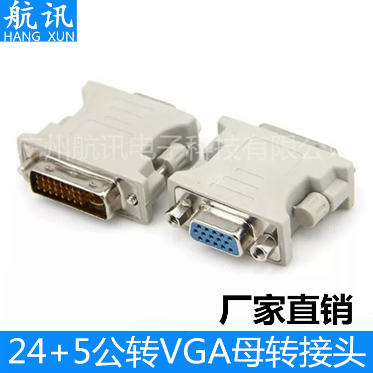 Производитель адаптера DVI адаптер DVI на VGA адаптер DVI Revolution VGA Женский 24 + 5 на 15 отверстий