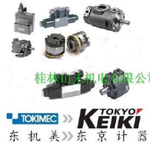 优势供应日本TOKIMEC东京计器调压阀TGMC2-3-AT-GW-BT-GW-50