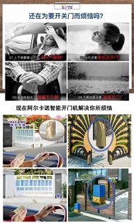 昆明市开门机，智能遥控开门机，移门机，