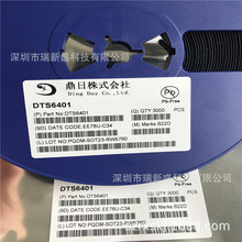 DTU35N06 TO-252 DIN-TEK����35A60V��Ч����MOSFET