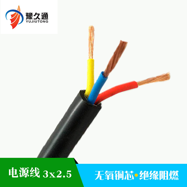 direct deal RVV High temperature resistance waterproof Corrosion Cable 3 core 2.5 square environmental protection Material Science GB Cable