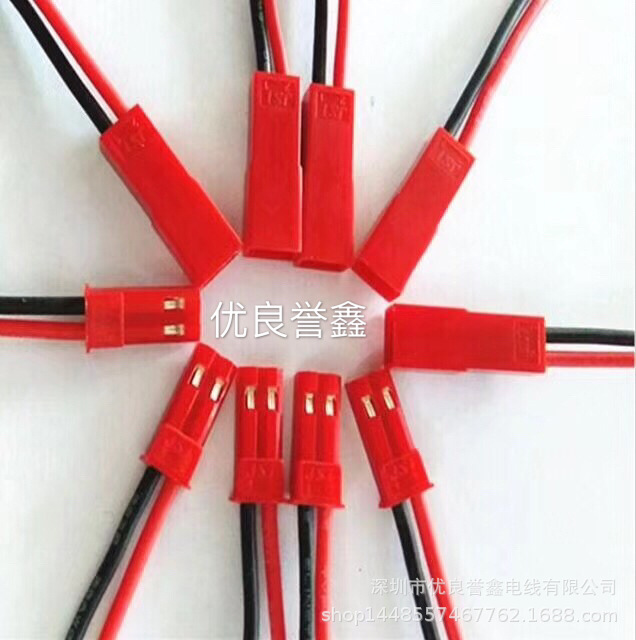 端子线蓝白排机顶盒电池端子线连接线ph2.0端子线电子线材加工