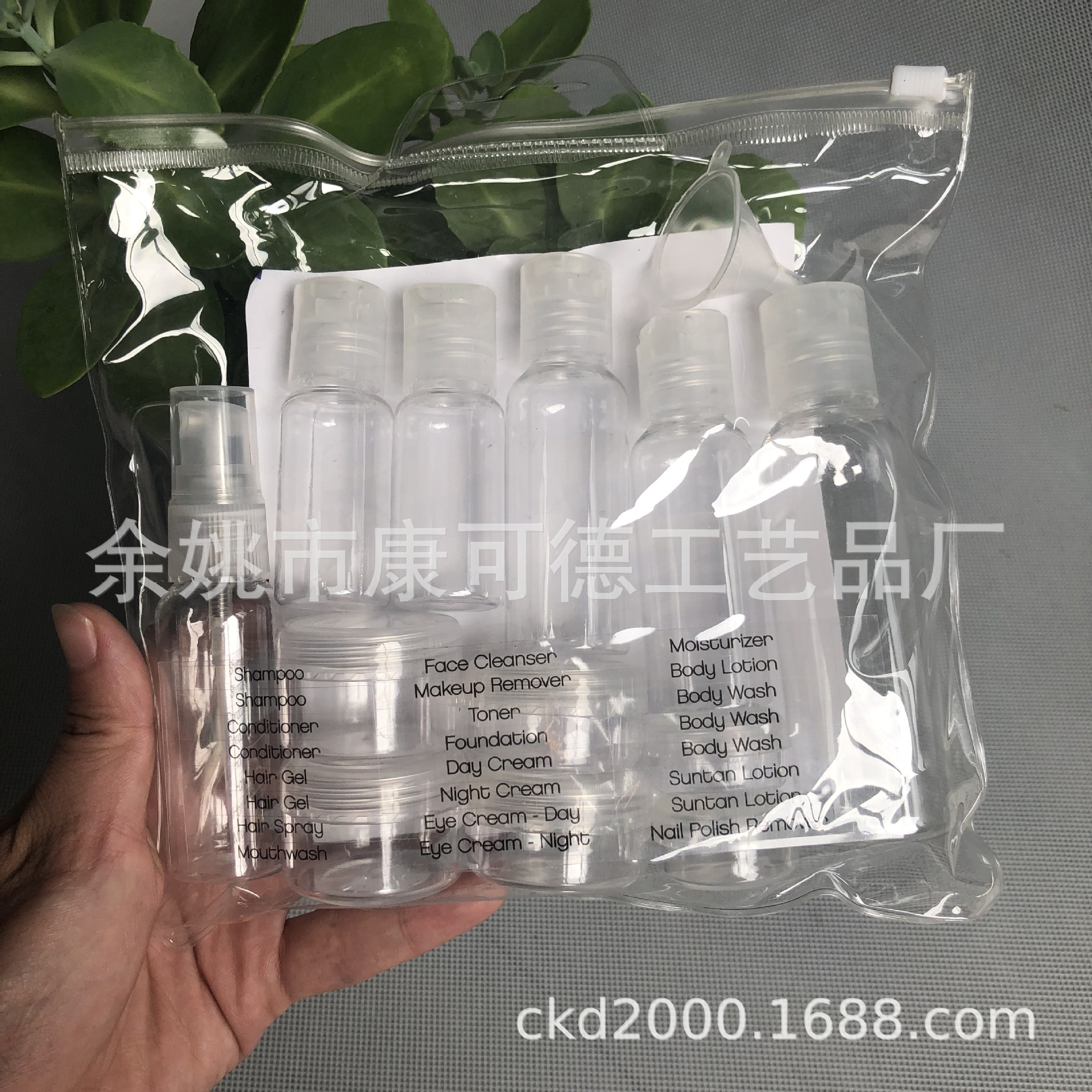 化妆品多件套套装，化妆品喷雾瓶，外出旅行套装瓶，Pet分装瓶