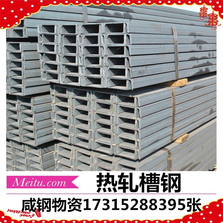 现货批发国标镀锌槽钢  幕墙专用镀锌8#槽钢 10#镀锌规格齐全