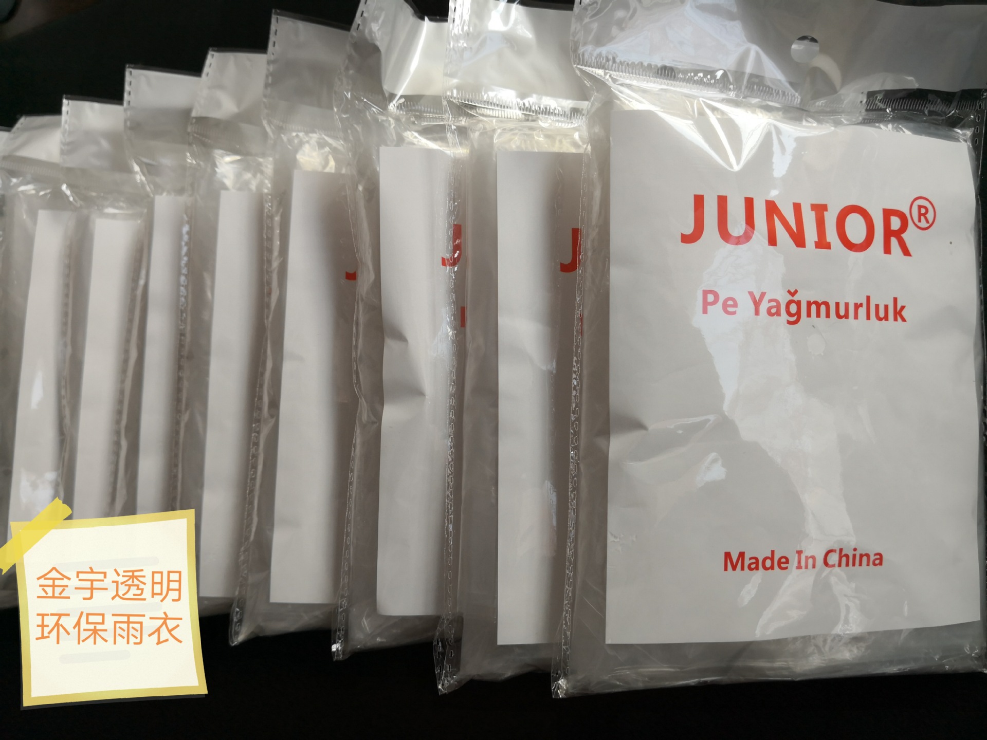 新建文件夹IMG_20180814_183244