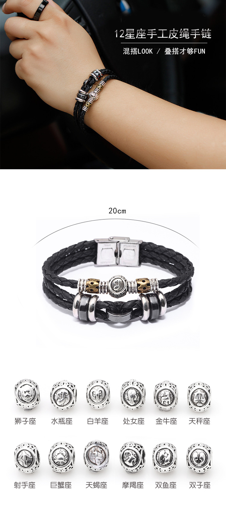 New Twelve Constellation Bracelet Men's Stainless Steel Buckle Cowhide Leather Cord Braided Bracelet display picture 1