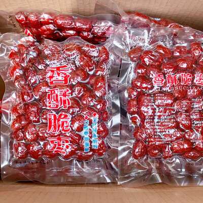 新疆特产脆灰枣 红枣 香酥脆枣250g无核真空包装休闲零食厂家批发