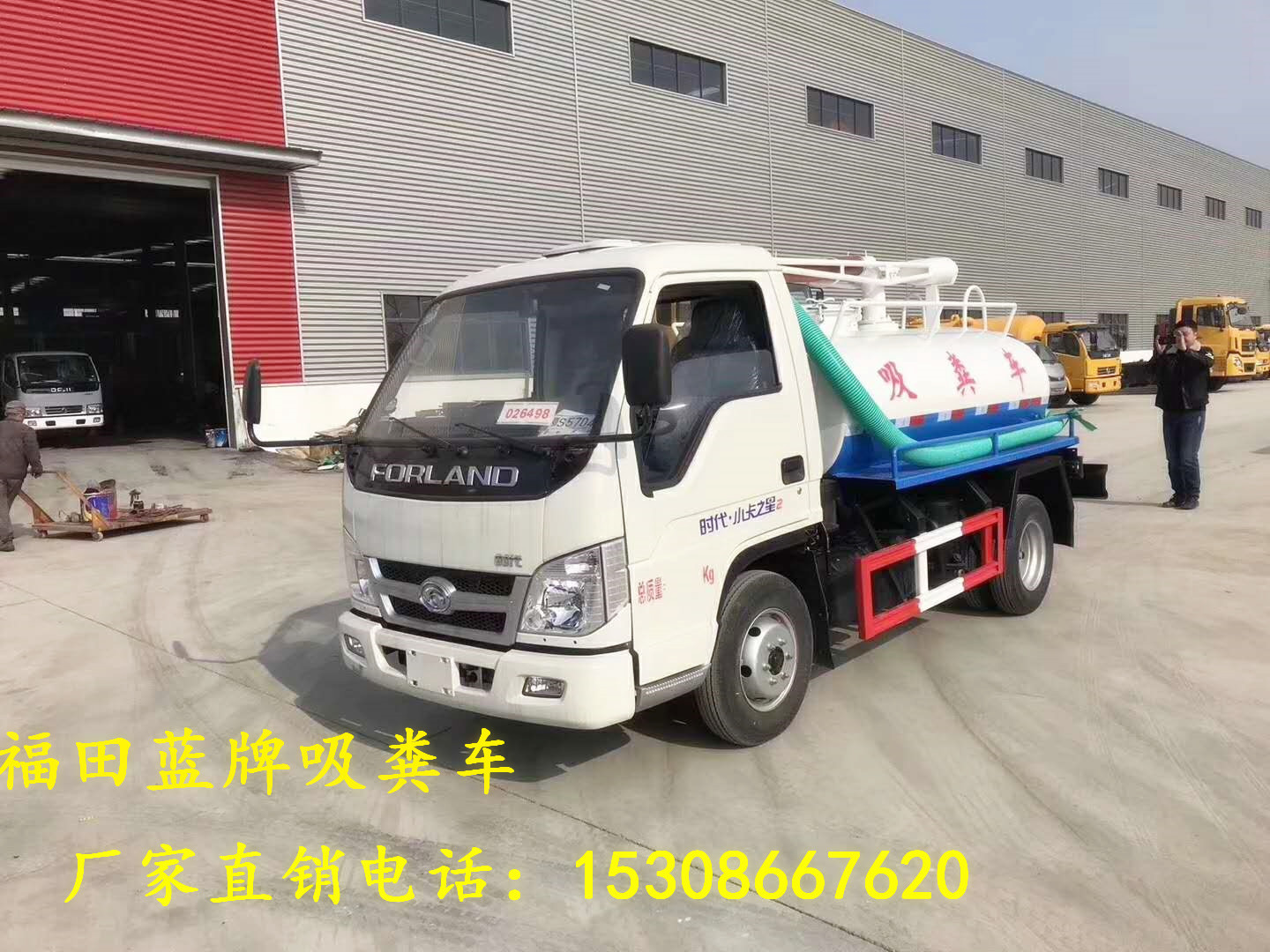 微信圖片_20181130102051