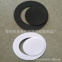 烟灰缸防滑垫 圆形粘贴垫 玻璃杯底部胶垫 水杯瓶盖EVA隔热胶垫