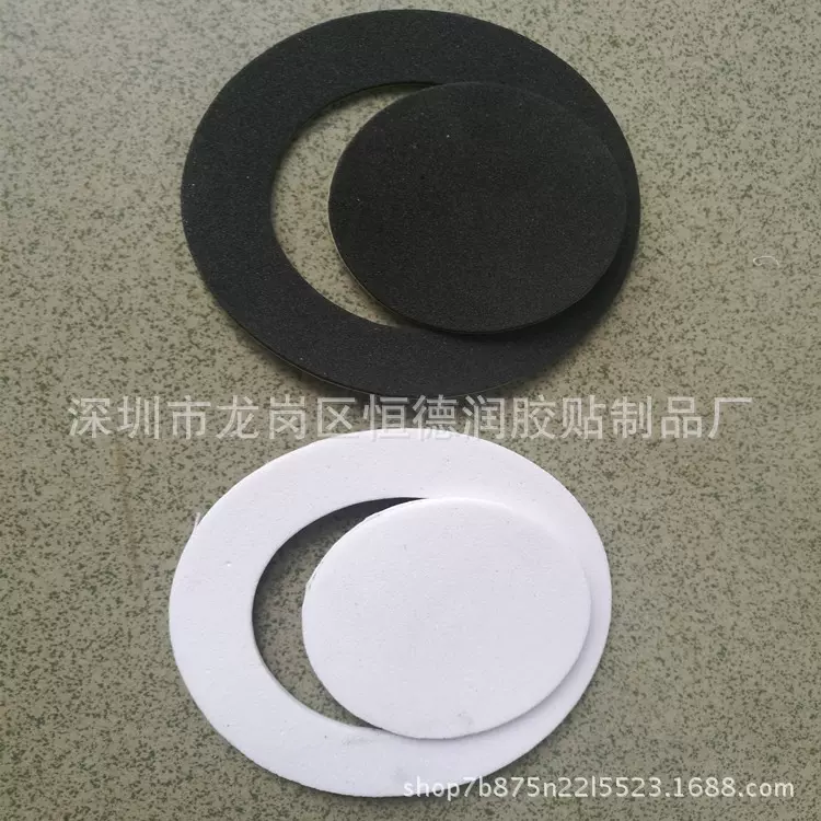 烟灰缸防滑垫 圆形粘贴垫 玻璃杯底部胶垫 水杯瓶盖EVA隔热胶垫