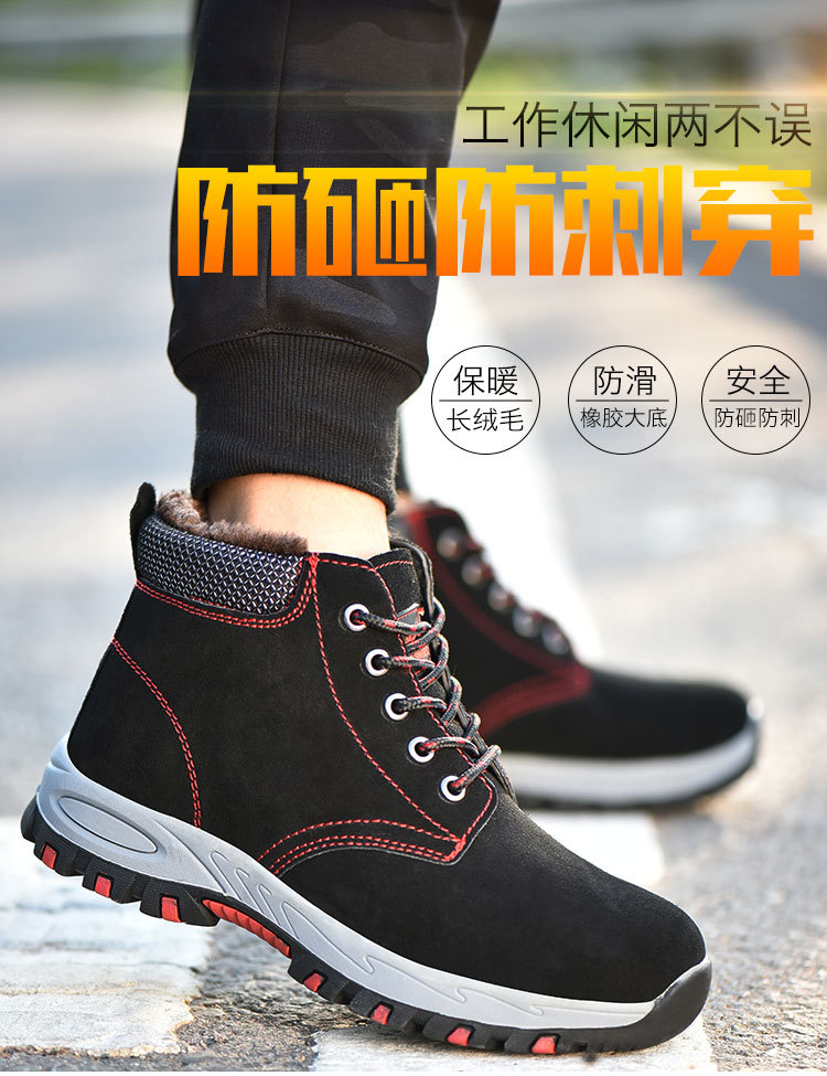 Chaussures de sécurité - Dégâts de perçage - Ref 3405115 Image 8