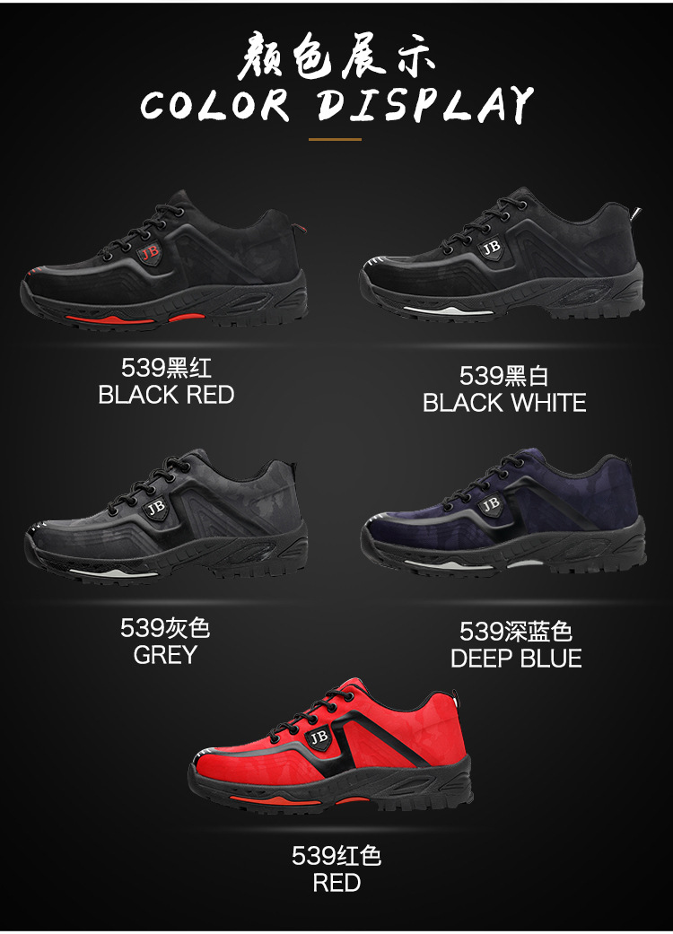 Chaussures de sécurité - Dégâts de perçage - Ref 3404954 Image 13