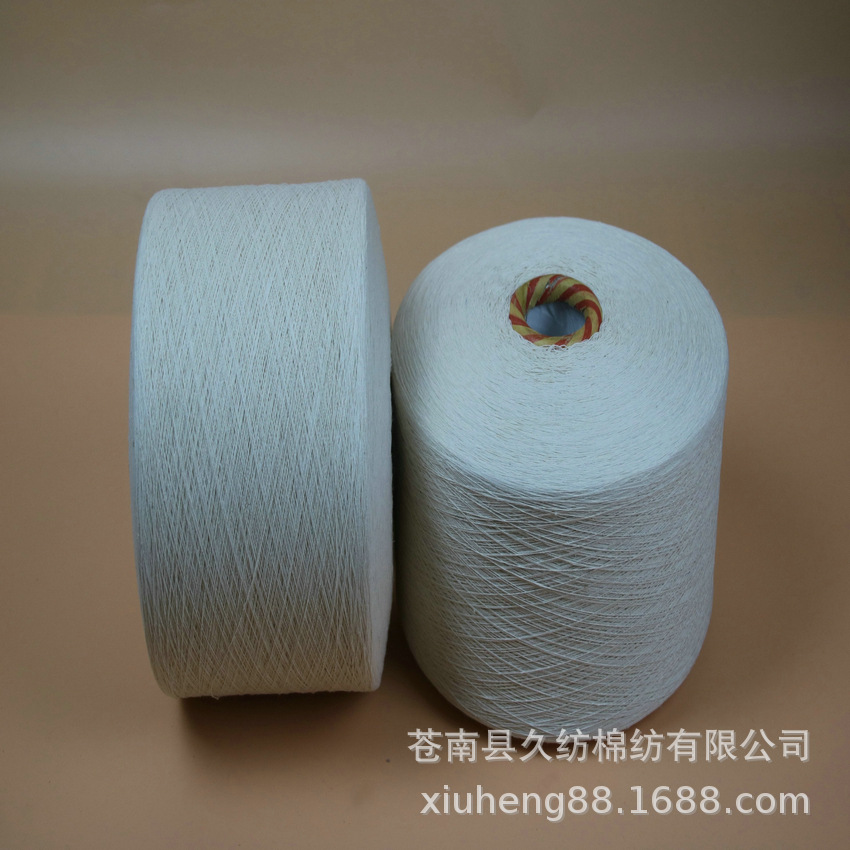 [厂家供应]10S-21S漂白棉质棉纱 高白  特白棉线