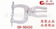 ̨΄clamptek CH-50450 goodhandGH-50450 يA