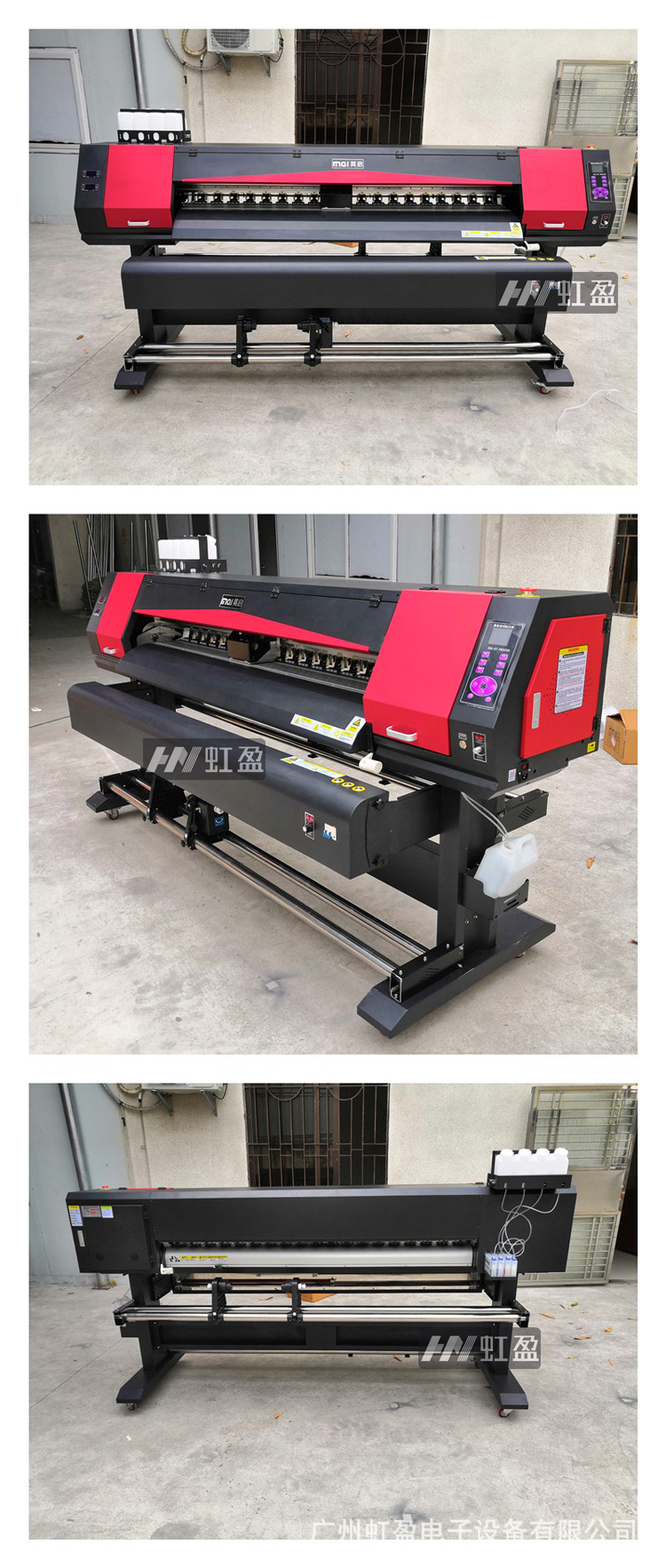 1700C雙頭XP600 --750-虹盈.jpg