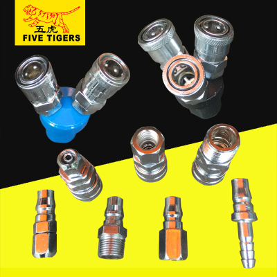 两叉三叉快速接头 2分3分外牙内牙母接头子接头批发