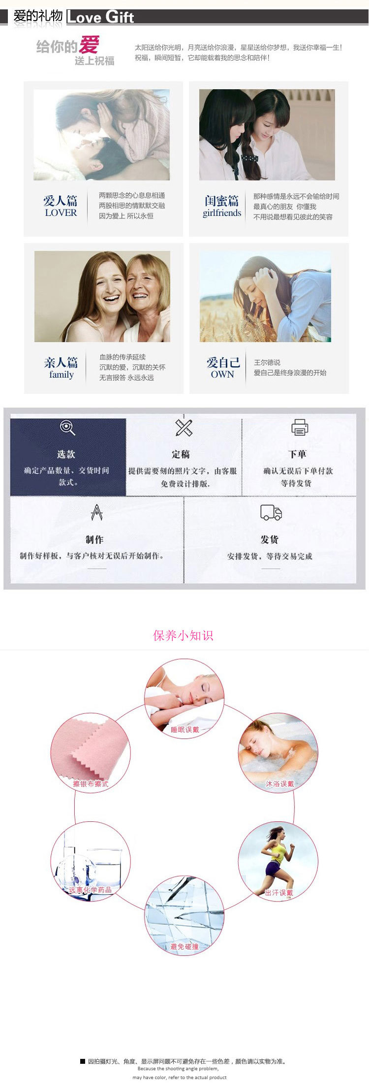 不锈钢钥匙扣_06