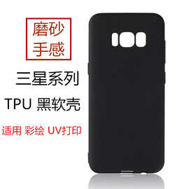 适用三星S10plus M20TPU彩绘磨砂黑素材J7A9star J2PRO A6S手机壳