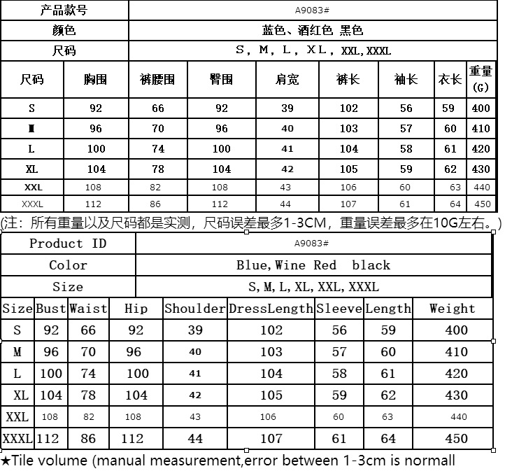 Costume femme en Mélange de fibres chimiques - Ref 3335566 Image 4