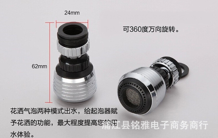 Cross-border direct supply faucet aerator, kitchen water-saving and water-saving, splash-proof, water outlet and filter undefined