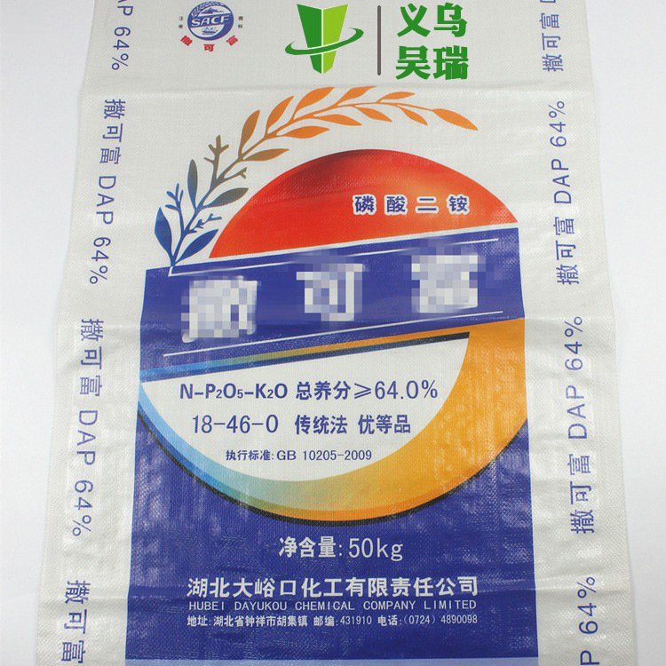 厂家定做彩印复合编织袋腻子粉蛇皮袋套内袋江西福建安徽义乌