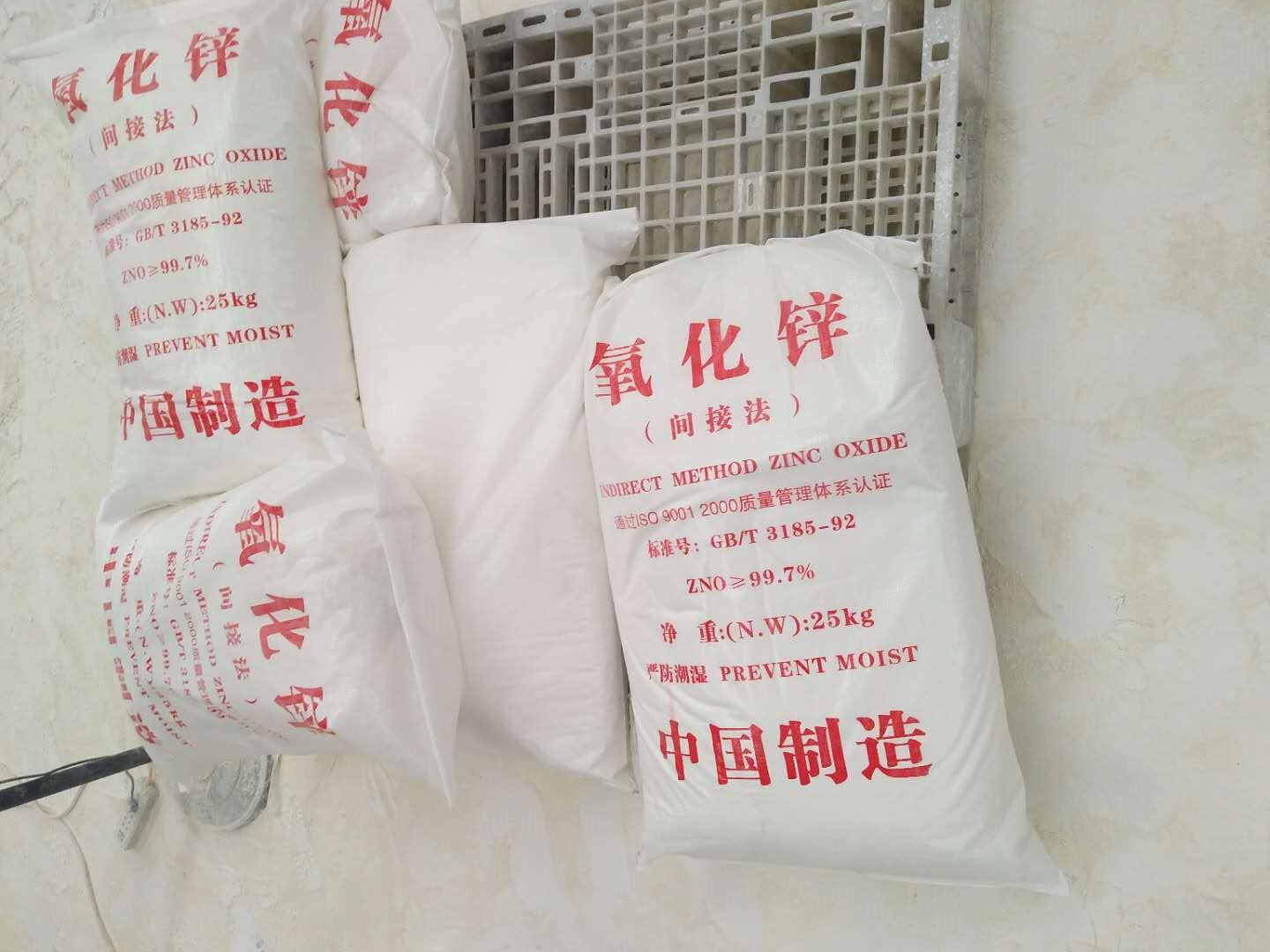 machining customized Zinc oxide Zinc oxide 997 Zinc oxide indirect method rubber Shoes Zinc oxide