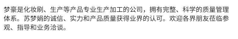 腮红刷_12