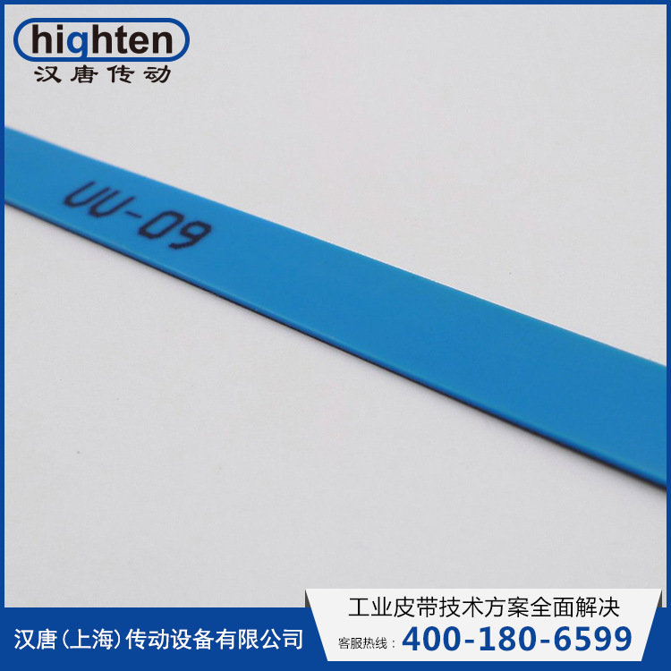 【汉唐传动】光伏弹性带 光伏弹力皮带 光伏硅片晶片输送带