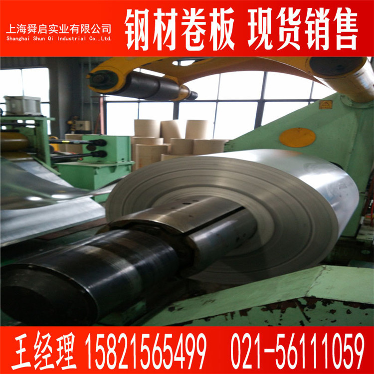 供应宝钢 耐指纹电镀锌  冲压镀锌板 1.0mm 宝钢正品SECD