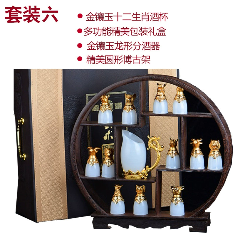 Set jade, wineglass, wholesale, Chinese horoscope