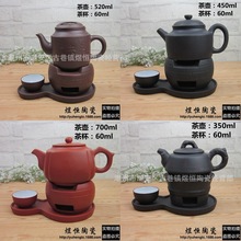 紫砂茶具厂家直销 蒸汤壶 配温茶炉 四件套 功夫汤药膳汤壶套装