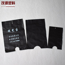 定制塑料袋避光袋黑色PE塑料袋异形袋订做加厚厂家供应量大优惠