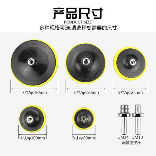 M10 electric drill angle grinder polishing machine connecting rod is used to connect car polishing waxing sticky cup suction cup M14