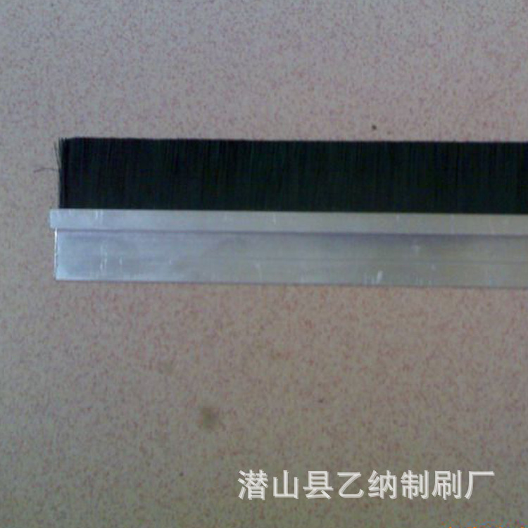F型条刷尼龙条毛刷H型铝合金防水挡风防尘门条刷刷刷条静音除尘